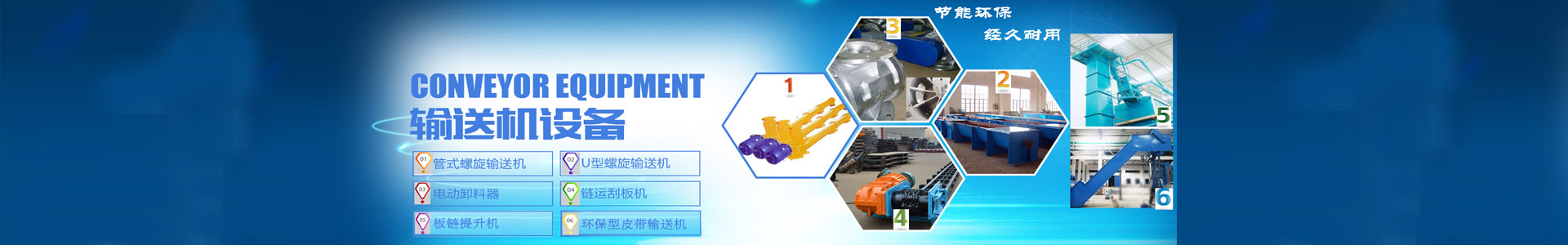 湖南布袋除塵器|除塵設(shè)備|脈沖除塵器廠家|氣力輸送|長沙麥迪環(huán)保