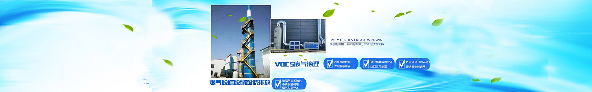 湖南布袋除塵器|除塵設(shè)備|脈沖除塵器廠家|氣力輸送|長沙麥迪環(huán)保