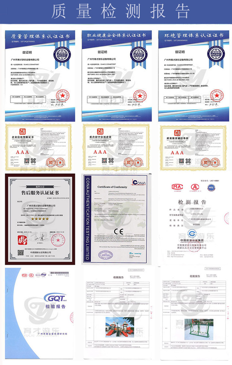 檢測(cè)報(bào)告.jpg