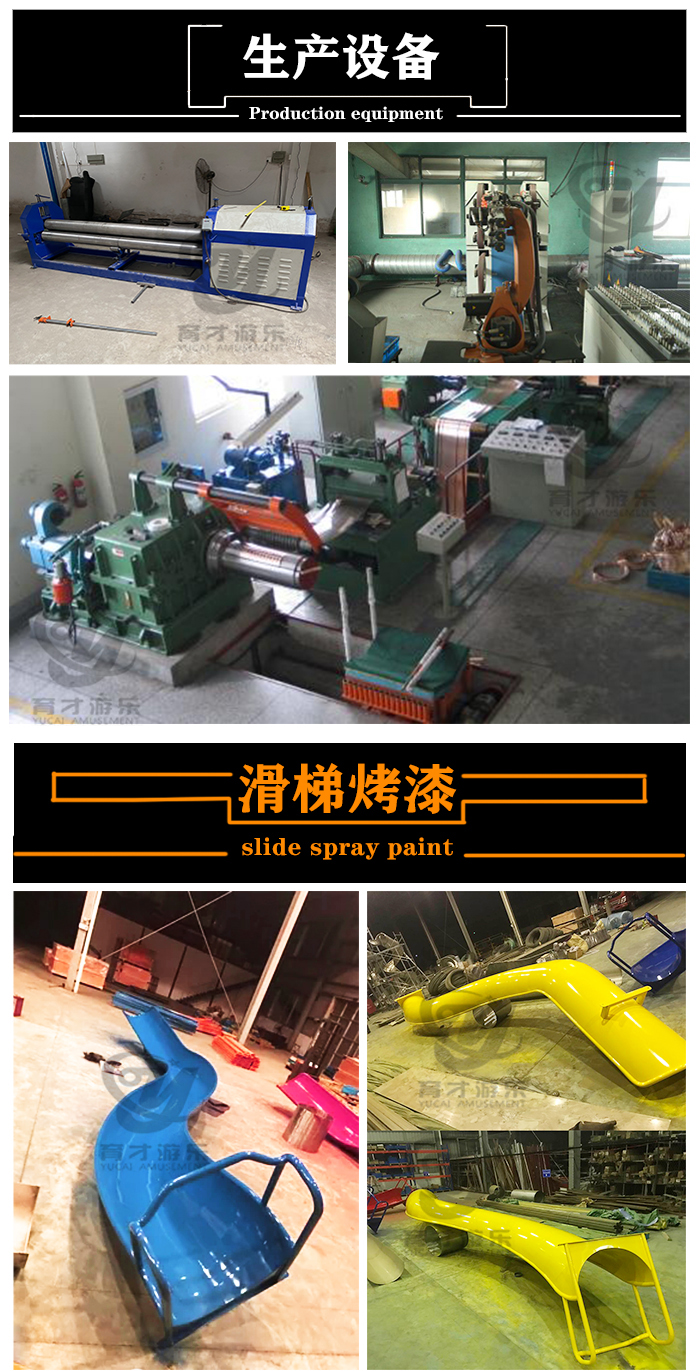 不銹鋼滑梯詳情頁(yè).jpg