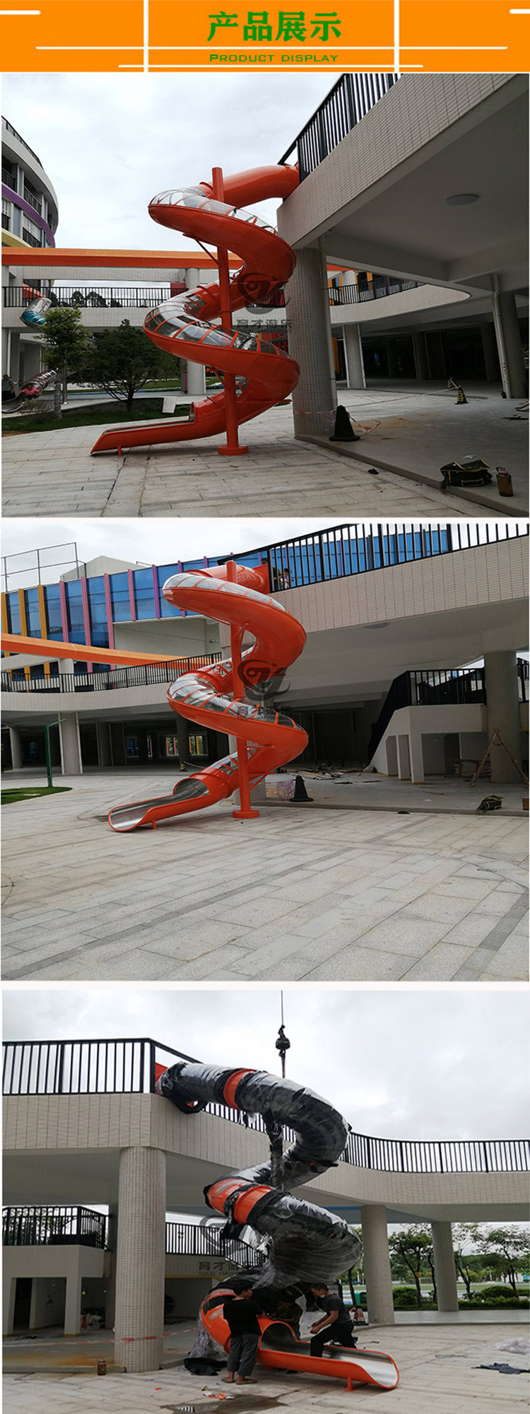 不銹鋼滑梯4.jpg