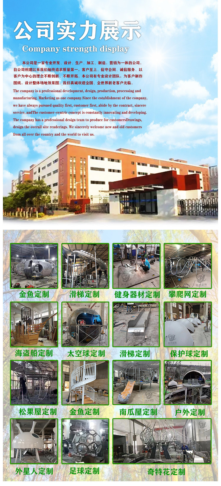 大型攀爬網籠組合滑梯_幼兒園體能訓練器材_兒童無動力戶外拓展游樂設施(圖5) 3