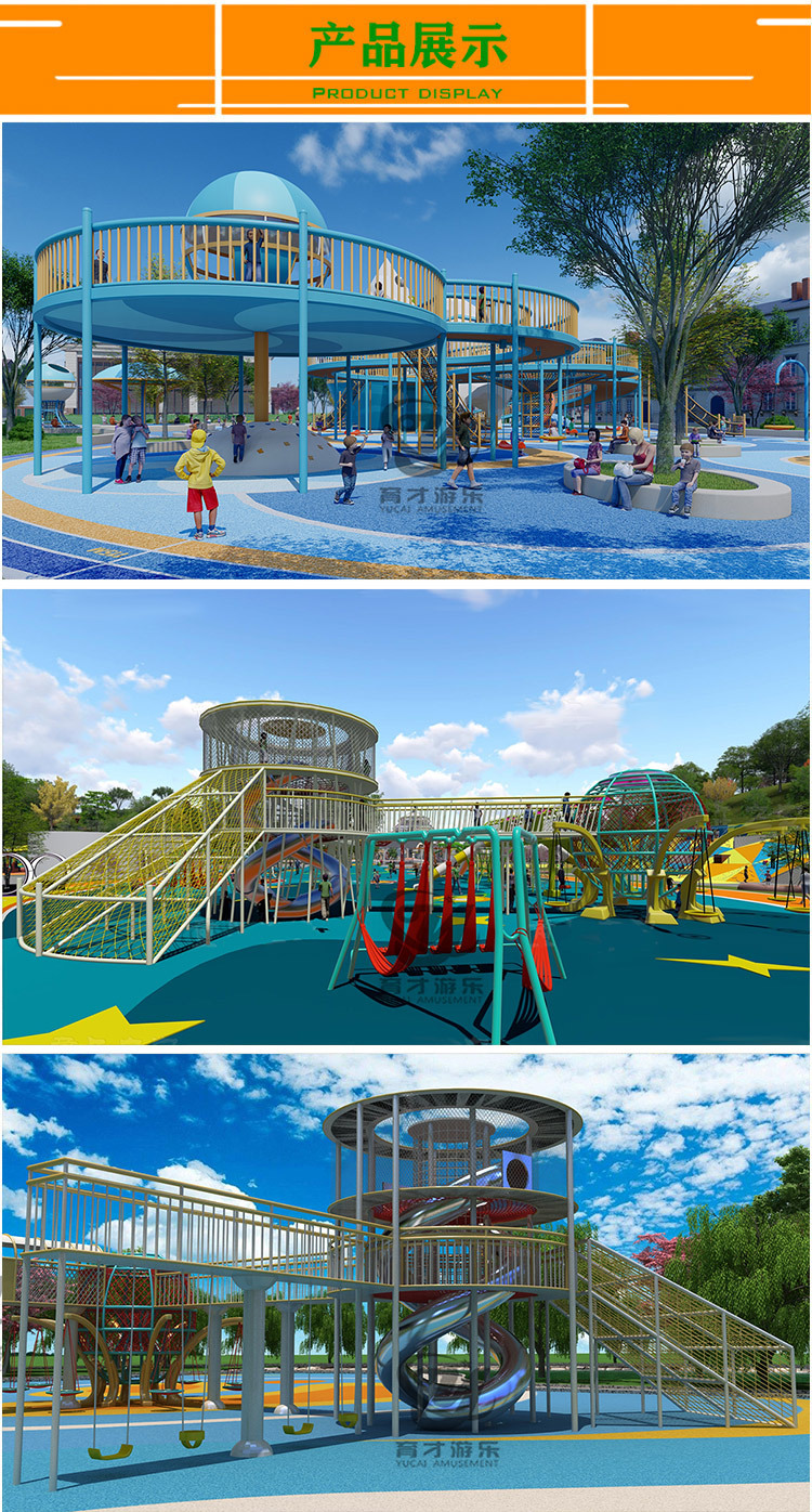 大型攀爬網籠組合滑梯_幼兒園體能訓練器材_兒童無動力戶外拓展游樂設施(圖1) undefined