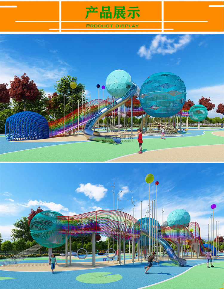 戶外景區(qū)攀爬網_公園大型攀爬架繩網_兒童鉆洞攀爬玩具(圖1) undefined