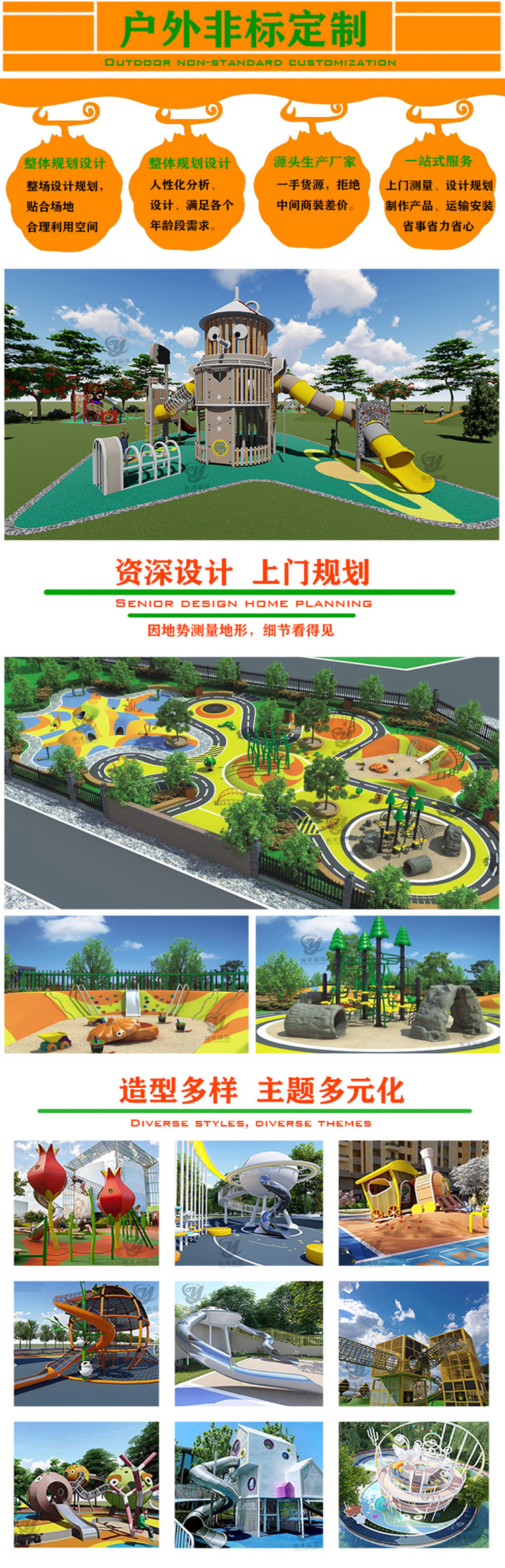 戶外景區(qū)攀爬網_公園大型攀爬架繩網_兒童鉆洞攀爬玩具(圖2) 1