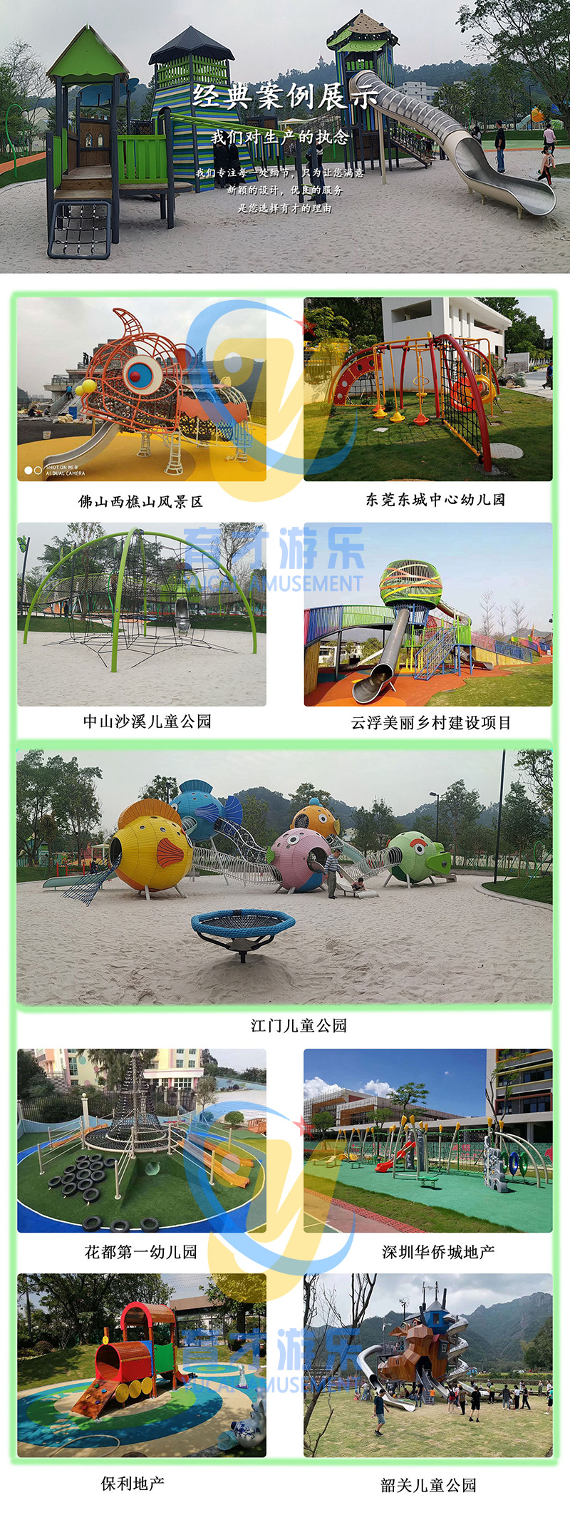室外木質(zhì)滑梯定制_非標(biāo)無動力木制滑滑梯_戶外大型木滑梯組合(圖4) undefined