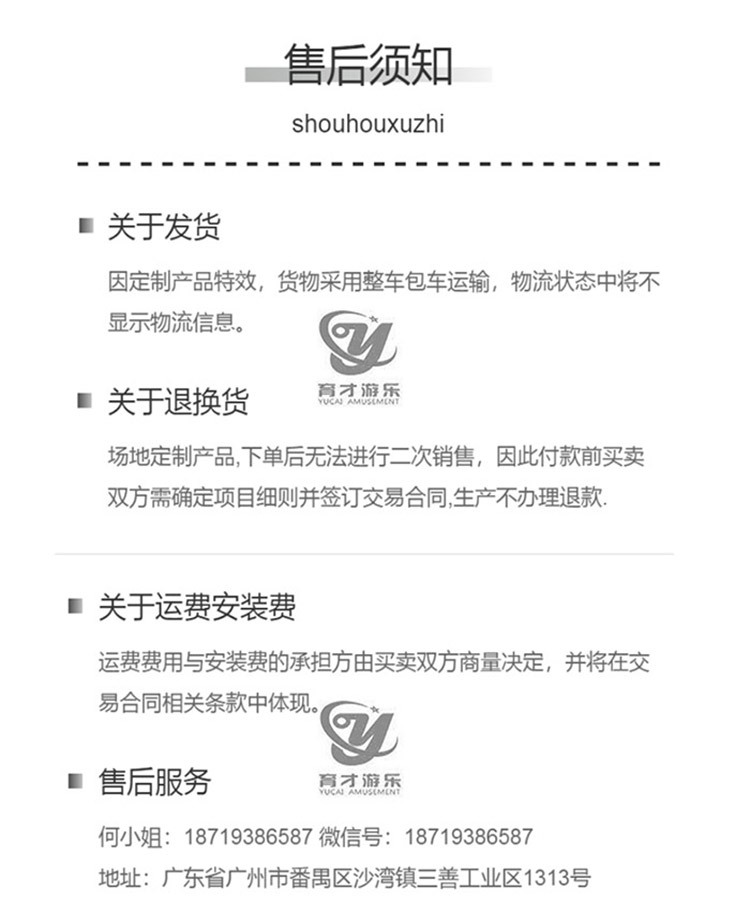 室外木質(zhì)滑梯定制_非標(biāo)無動力木制滑滑梯_戶外大型木滑梯組合(圖7) 750售后