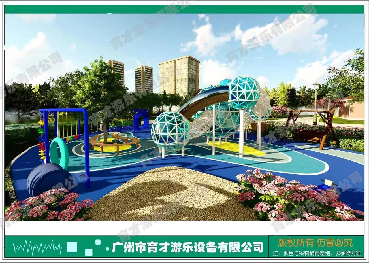 孩子們喜歡的戶外兒童樂園應(yīng)該如何規(guī)劃設(shè)計？廣州育才效果圖分享