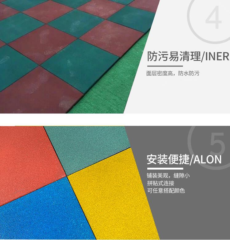 幼兒園地膠_室外安全地墊_游樂場安全地墊(圖6) 6.jpg