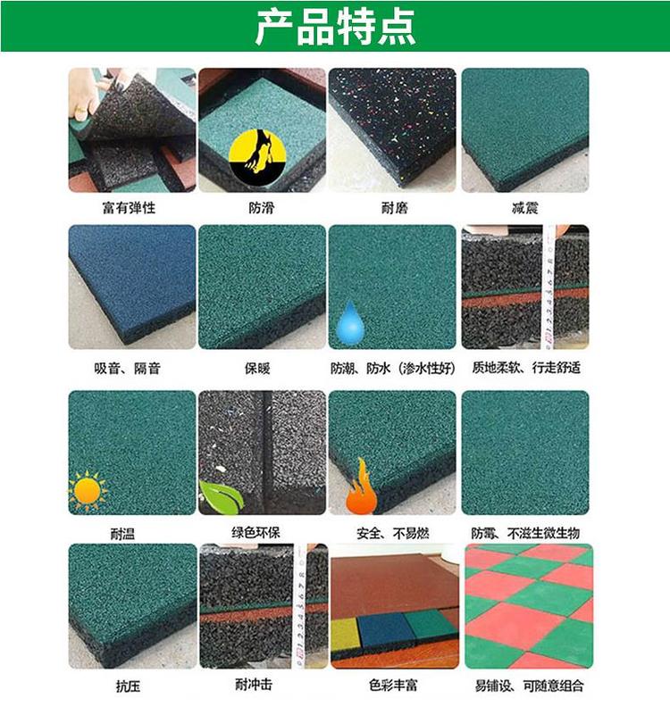 幼兒園地膠_室外安全地墊_游樂場安全地墊(圖8) 8.jpg