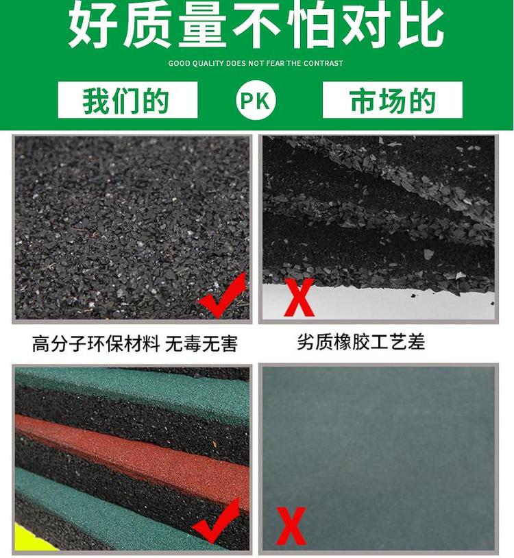 幼兒園地膠_室外安全地墊_游樂場安全地墊(圖7) 7.jpg