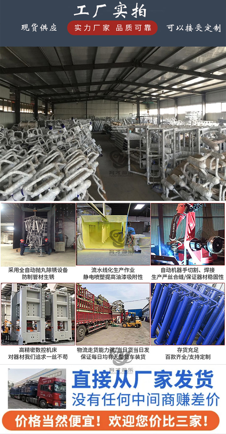 戶外公園健身器材廠家_室外公園壓腿器_小區(qū)公園健身路徑(圖5) 7.jpg