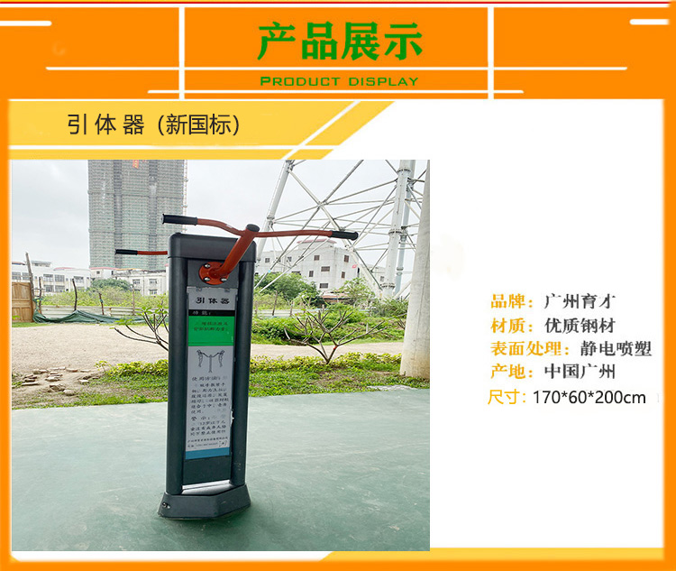 引體器-2.jpg